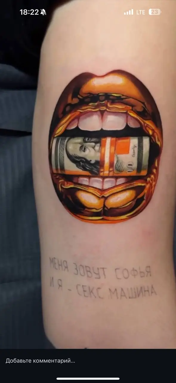 Color Realism Tattoo by Bessik - Seattle Tattoo Artist | Surrealism Tattoo Design